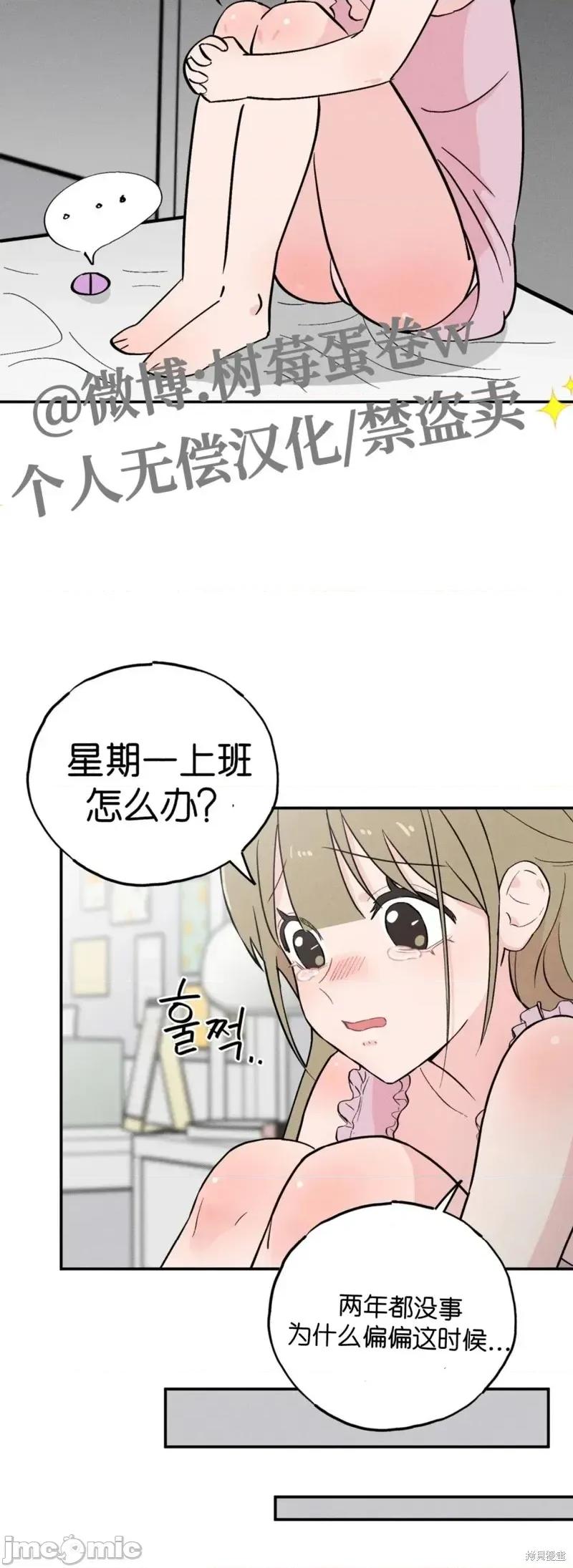 成人玩具 成人玩具 第45页