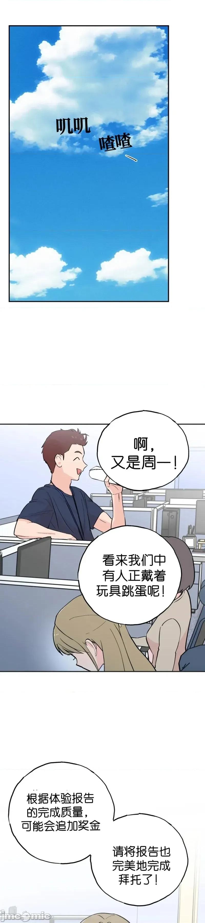 成人玩具 成人玩具 第46页