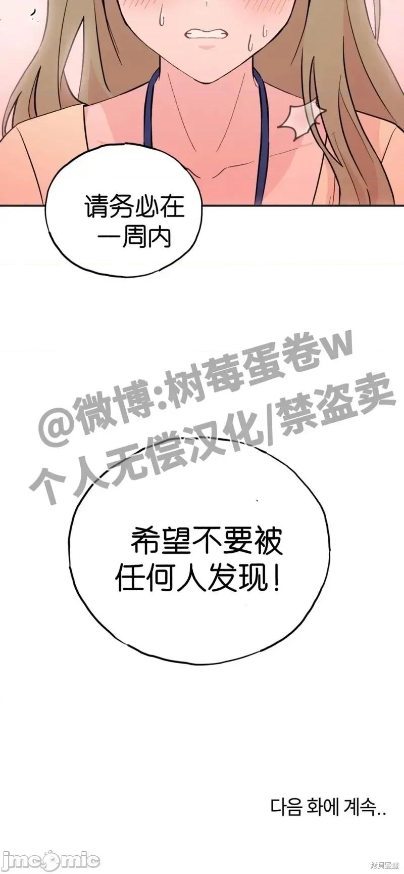 成人玩具 成人玩具 第48页