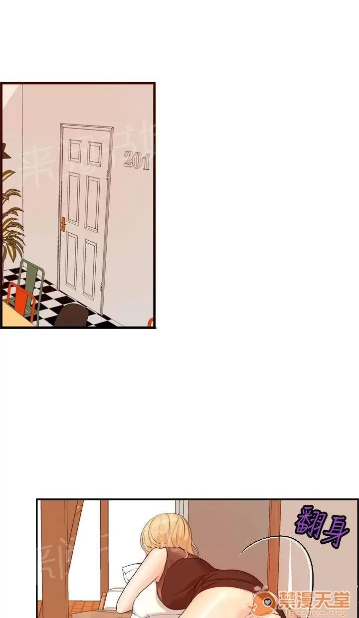 不良房東 6 第19页