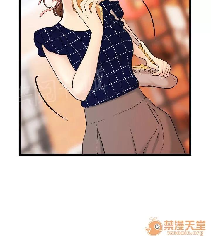 不良房東 12 第18页
