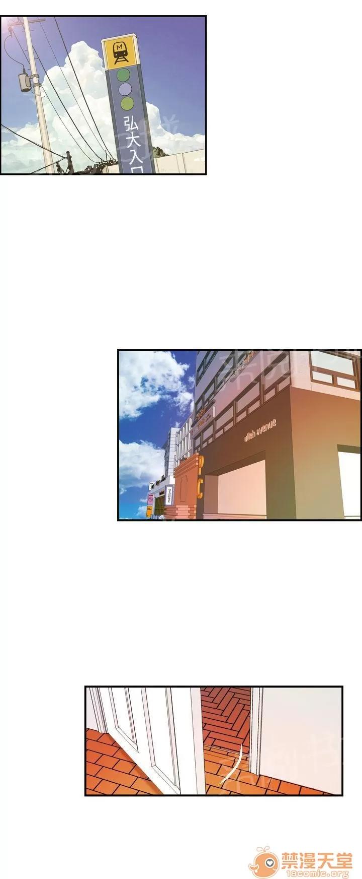 不良房東 13 第1页