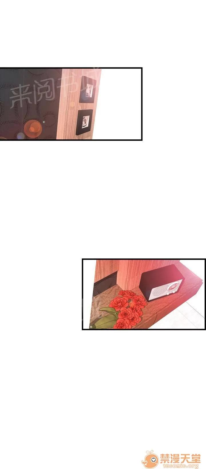 不良房東 14 第1页