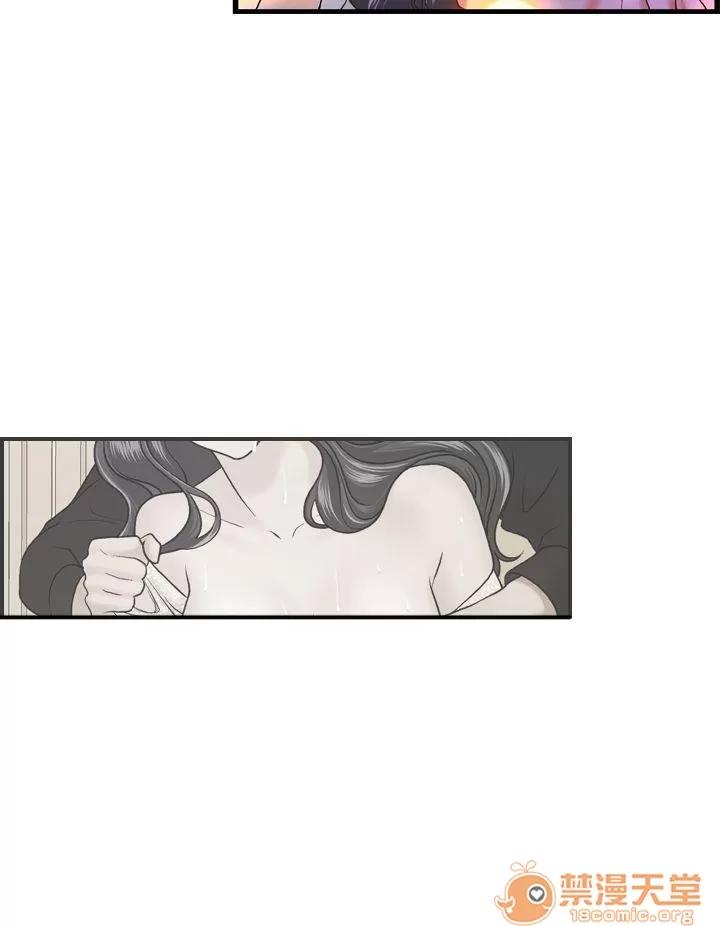 不良房東 15 第8页