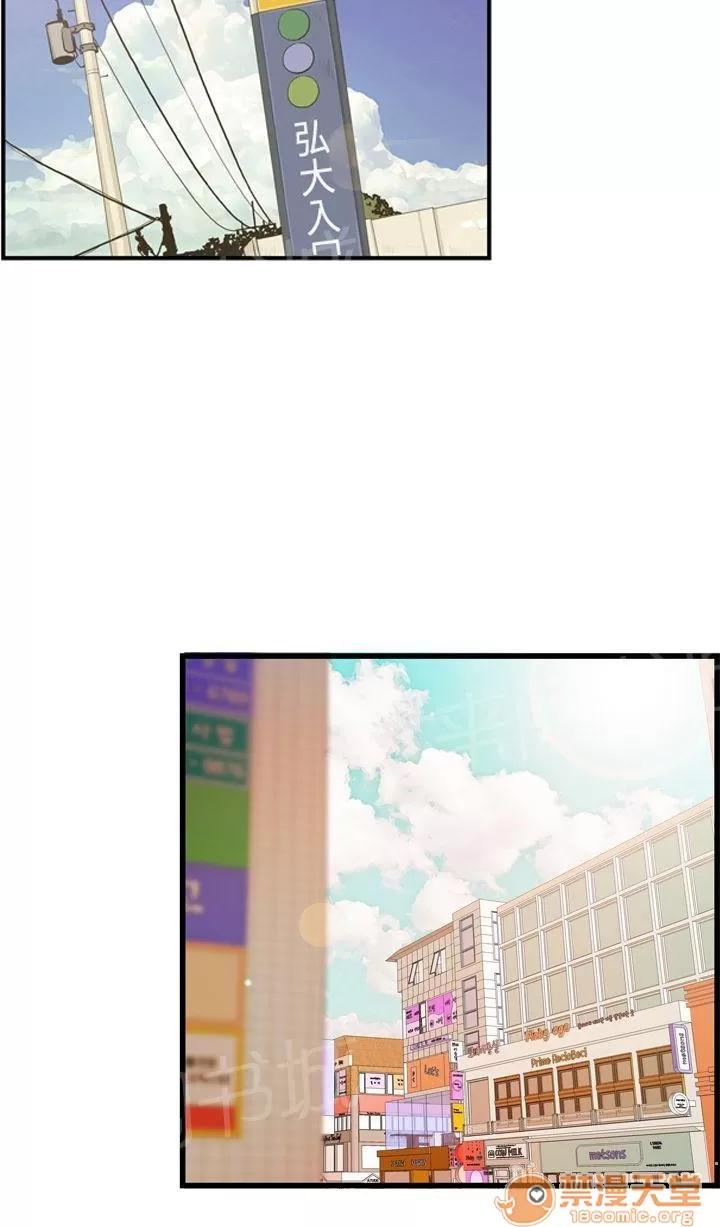 不良房東 17 第5页