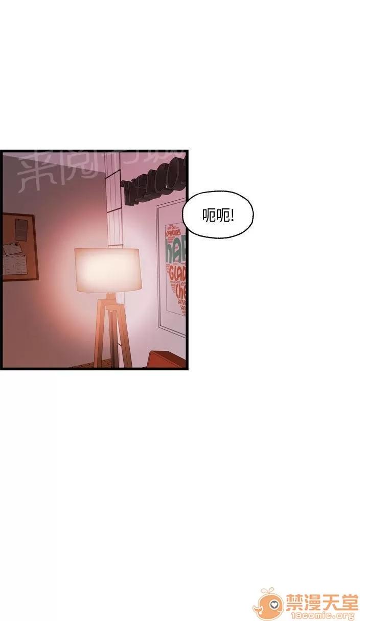 不良房東 24 第1页