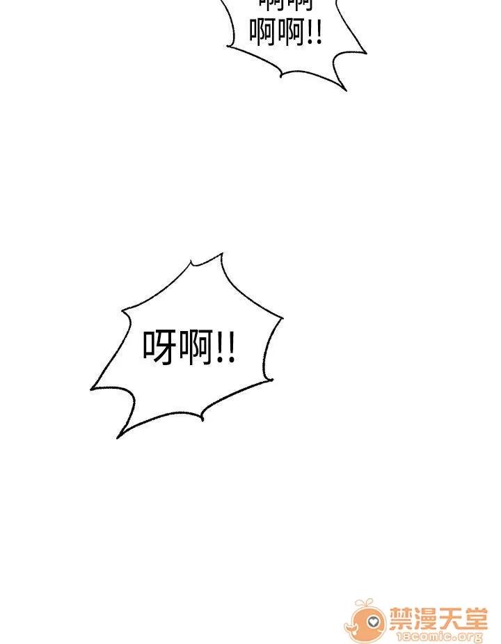 不良房東 24 第2页