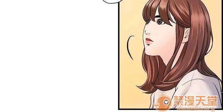 不良房東 25 第7页