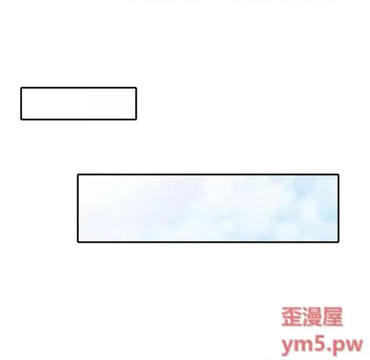 楼下房客不安分 偷食的滋味/楼下房客不安分 第36页