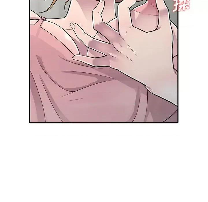 楼下房客不安分 偷食的滋味/楼下房客不安分 第68页