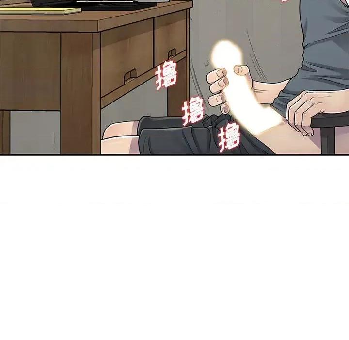 楼下房客不安分 偷食的滋味/楼下房客不安分 第97页