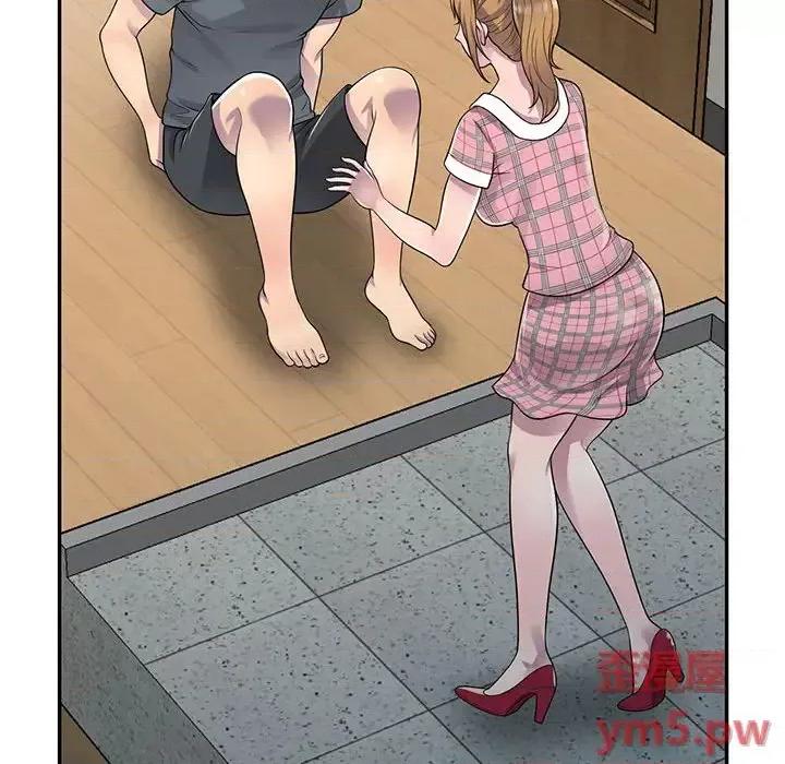 楼下房客不安分 偷食的滋味/楼下房客不安分 第118页