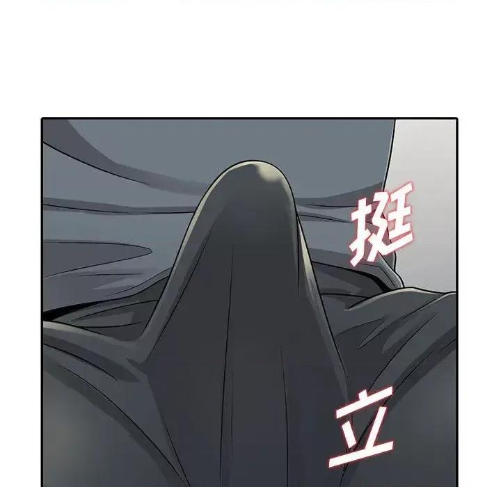 楼下房客不安分 偷食的滋味/楼下房客不安分 第159页