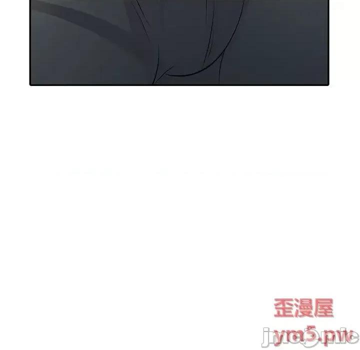 楼下房客不安分 偷食的滋味/楼下房客不安分 第160页