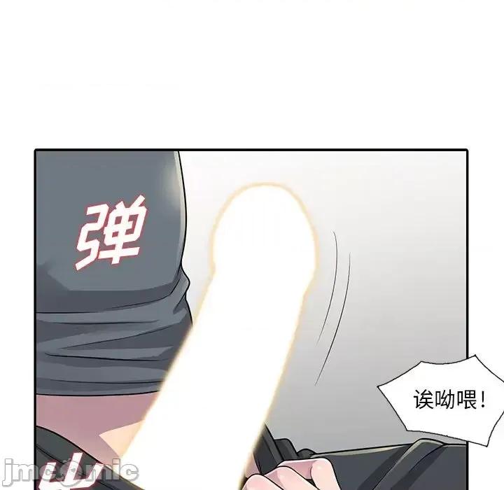 楼下房客不安分 偷食的滋味/楼下房客不安分 第165页