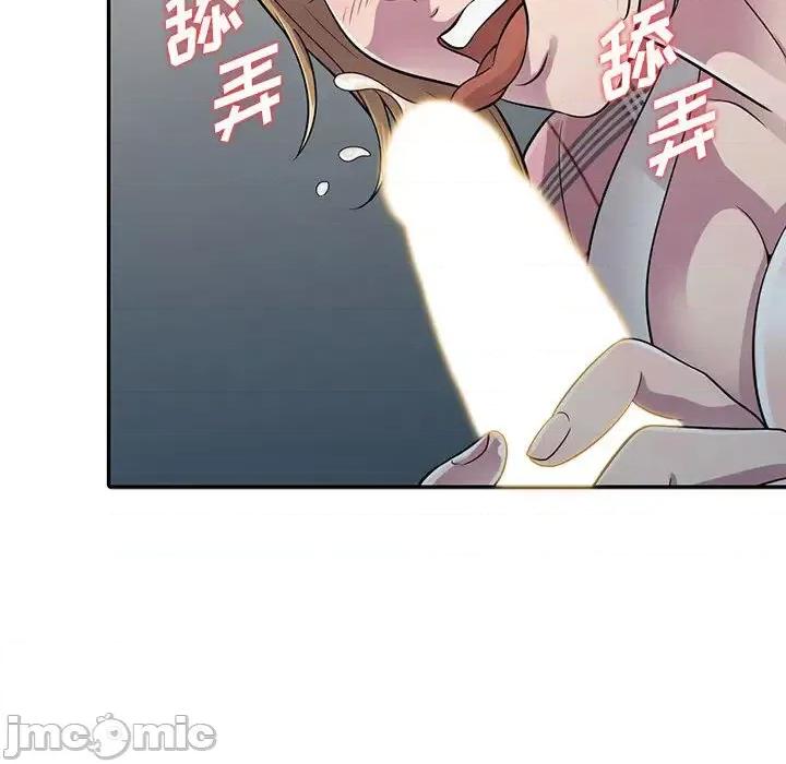 楼下房客不安分 偷食的滋味/楼下房客不安分 第175页
