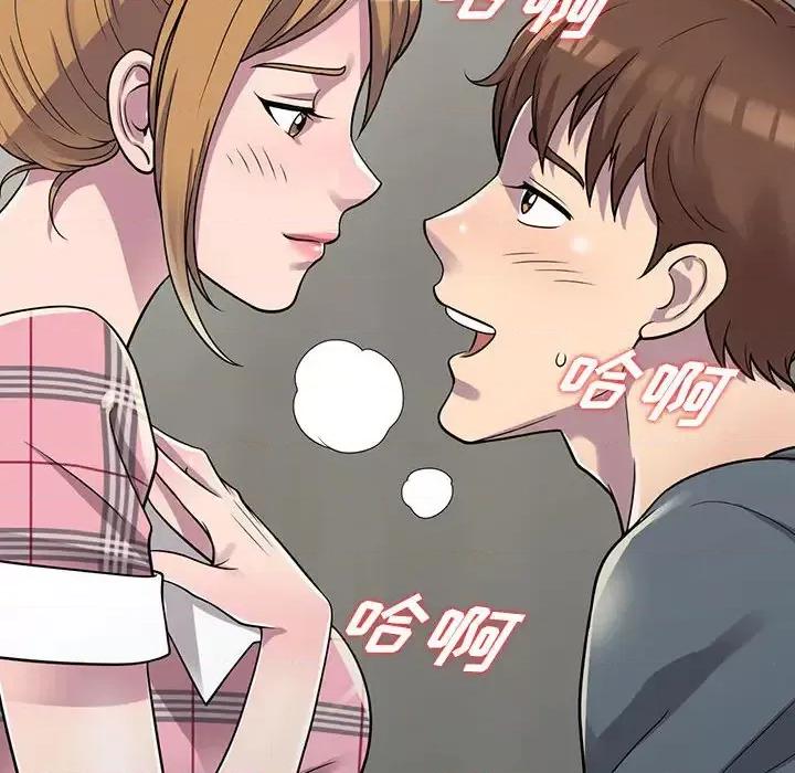 楼下房客不安分 偷食的滋味-第 2 话 第34页