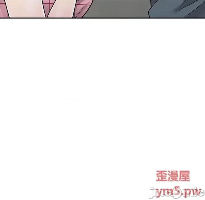 楼下房客不安分 偷食的滋味-第 2 话 第35页