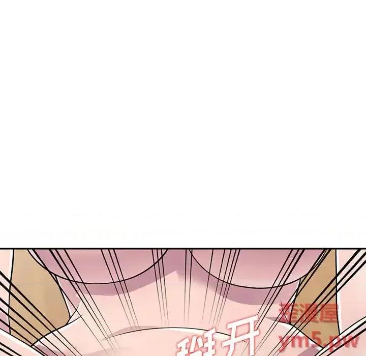 楼下房客不安分 偷食的滋味-第 2 话 第49页