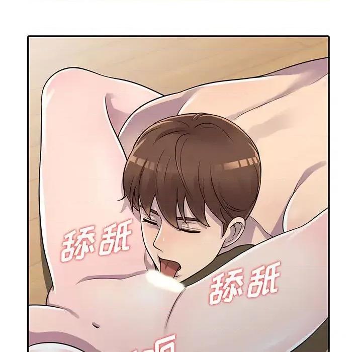 楼下房客不安分 偷食的滋味-第 2 话 第57页