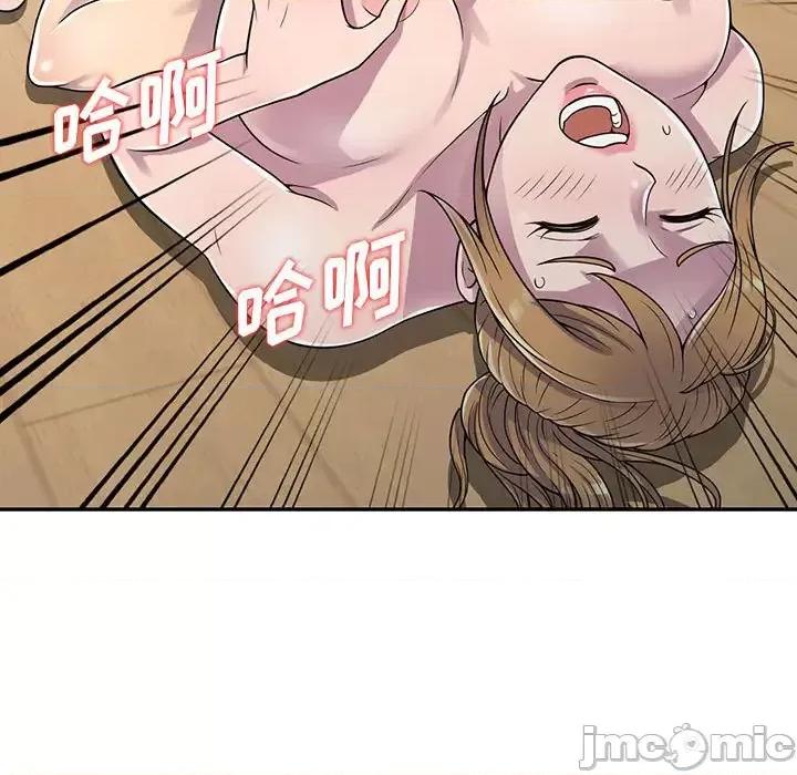 楼下房客不安分 偷食的滋味-第 2 话 第65页