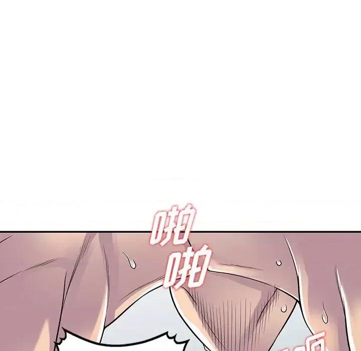 楼下房客不安分 偷食的滋味-第 2 话 第106页
