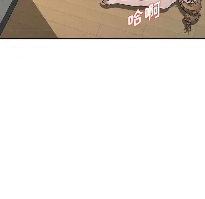 楼下房客不安分 偷食的滋味-第 2 话 第118页