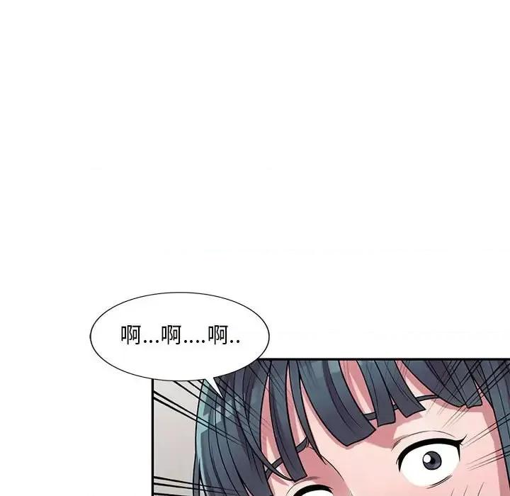 楼下房客不安分 偷食的滋味-第 3 话 第21页