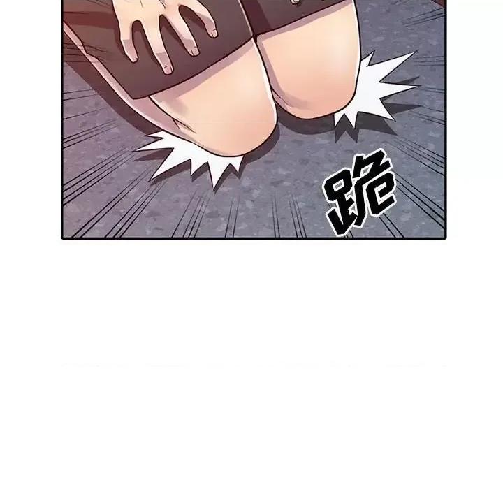 楼下房客不安分 偷食的滋味-第 3 话 第42页