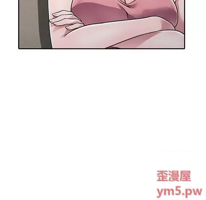 楼下房客不安分 偷食的滋味-第 3 话 第52页