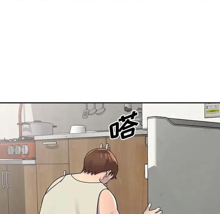 楼下房客不安分 偷食的滋味-第 3 话 第86页