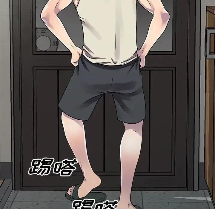 楼下房客不安分 偷食的滋味-第 3 话 第94页