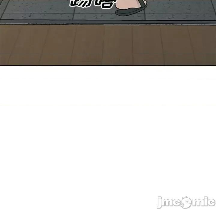 楼下房客不安分 偷食的滋味-第 3 话 第95页