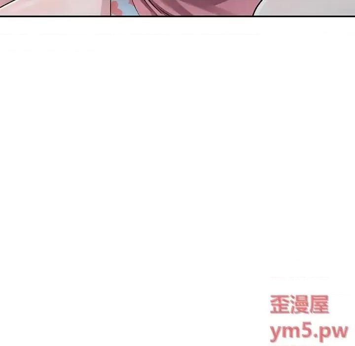 楼下房客不安分 偷食的滋味-第 3 话 第126页