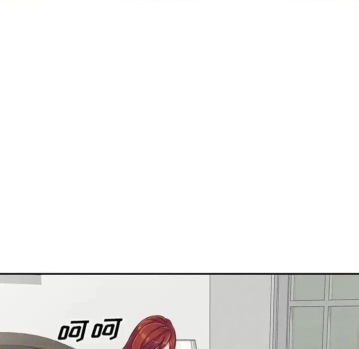 楼下房客不安分 偷食的滋味-第 3 话 第133页