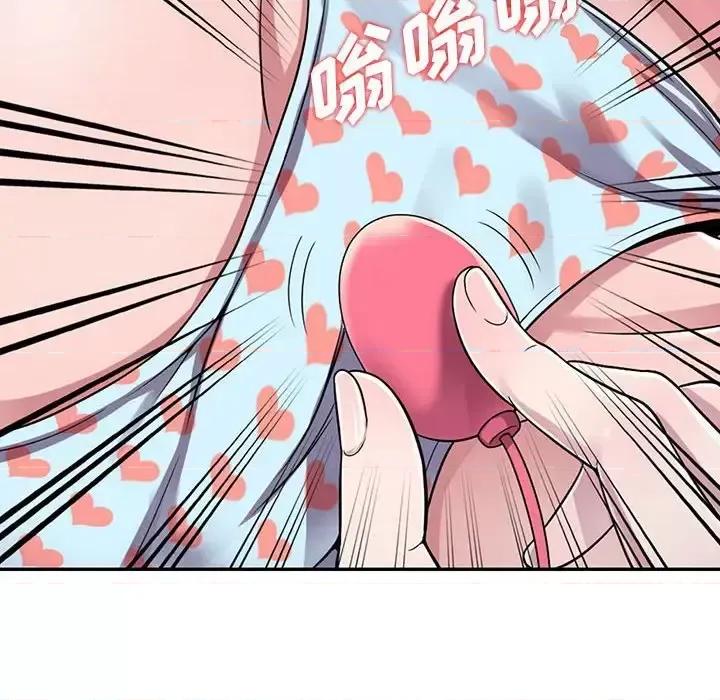 楼下房客不安分 偷食的滋味-第 3 话 第139页