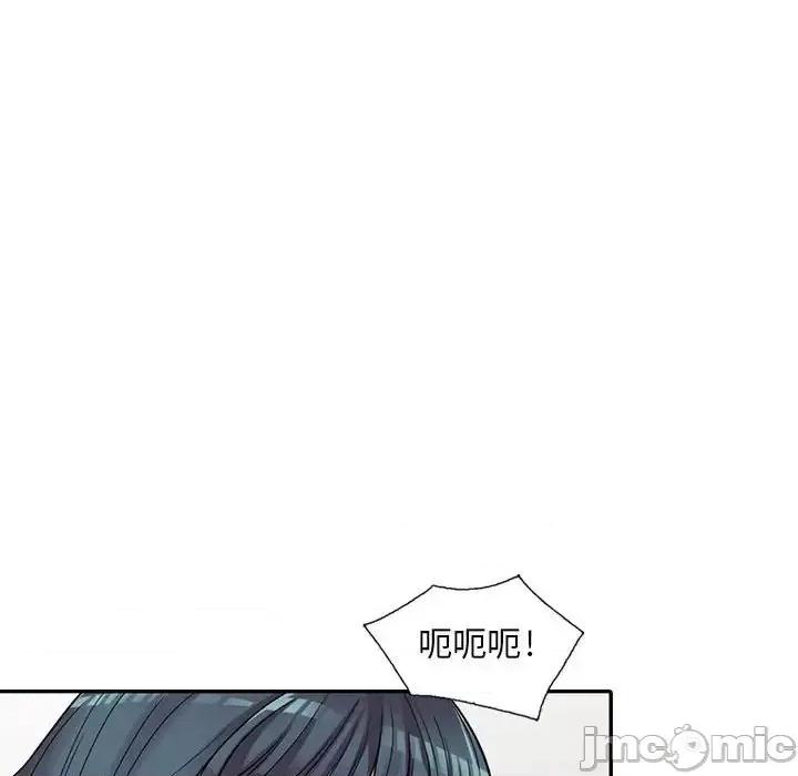 楼下房客不安分 偷食的滋味-第 3 话 第140页