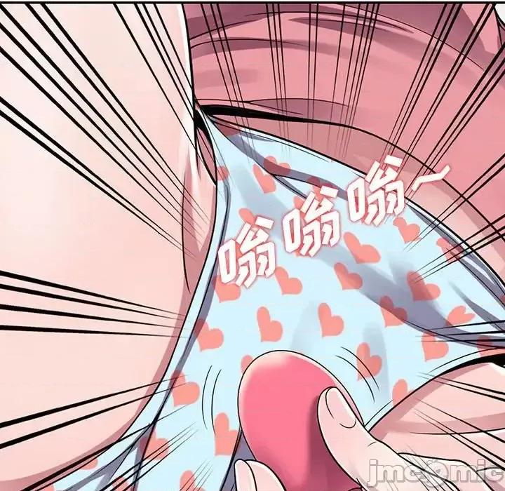 楼下房客不安分 偷食的滋味-第 4 话 第5页