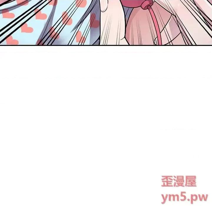 楼下房客不安分 偷食的滋味-第 4 话 第6页