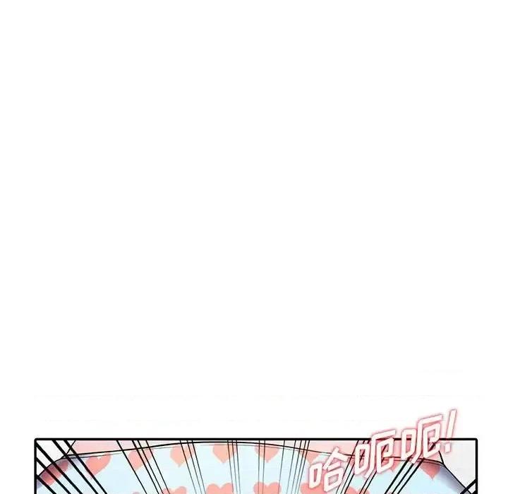 楼下房客不安分 偷食的滋味-第 4 话 第24页