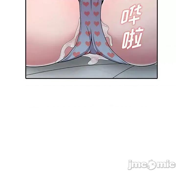 楼下房客不安分 偷食的滋味-第 4 话 第30页
