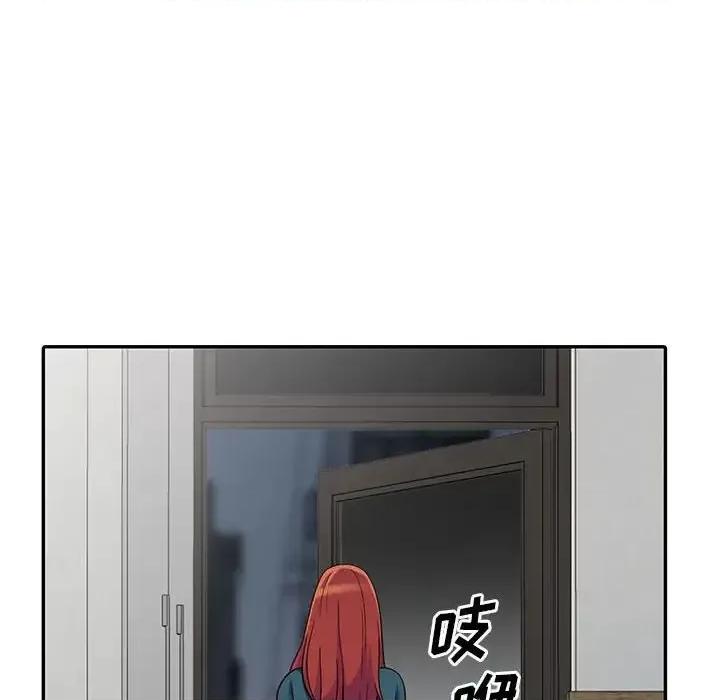楼下房客不安分 偷食的滋味-第 4 话 第48页