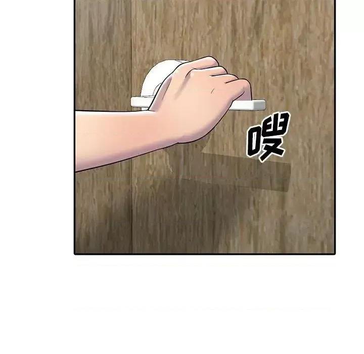 楼下房客不安分 偷食的滋味-第 4 话 第58页