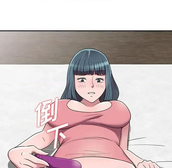 楼下房客不安分 偷食的滋味-第 4 话 第72页