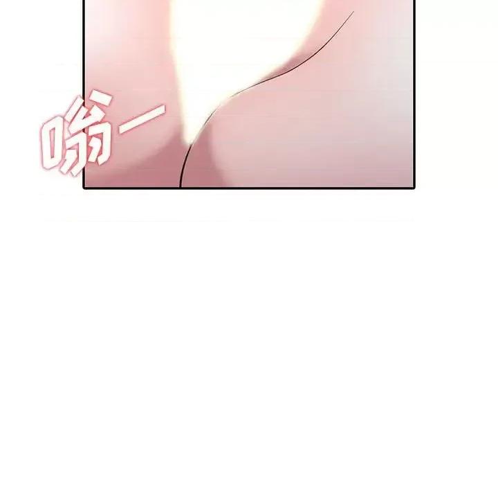 楼下房客不安分 偷食的滋味-第 4 话 第78页