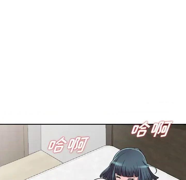 楼下房客不安分 偷食的滋味-第 4 话 第89页
