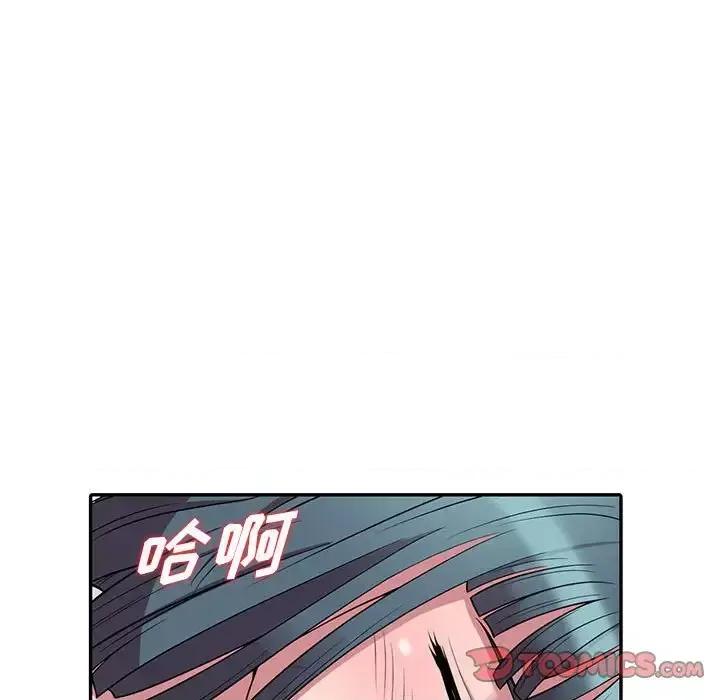 楼下房客不安分 偷食的滋味-第 4 话 第99页