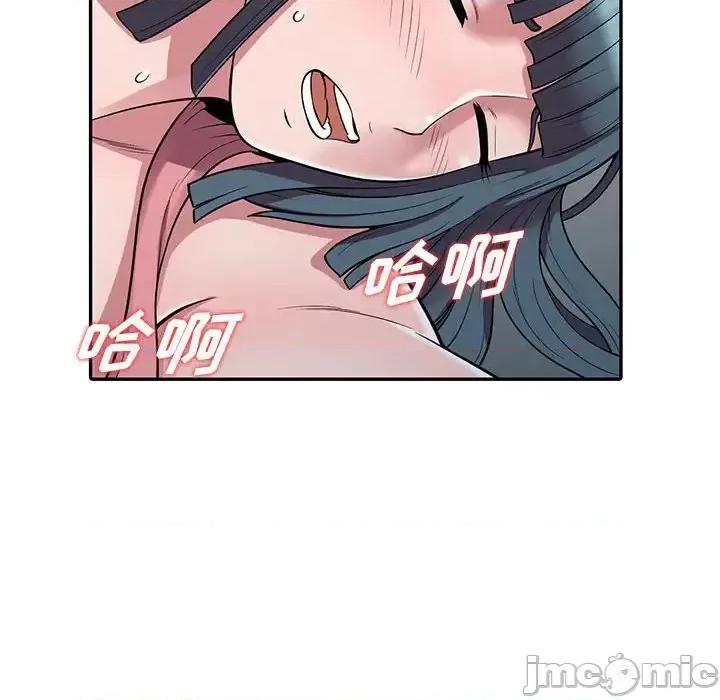 楼下房客不安分 偷食的滋味-第 4 话 第100页