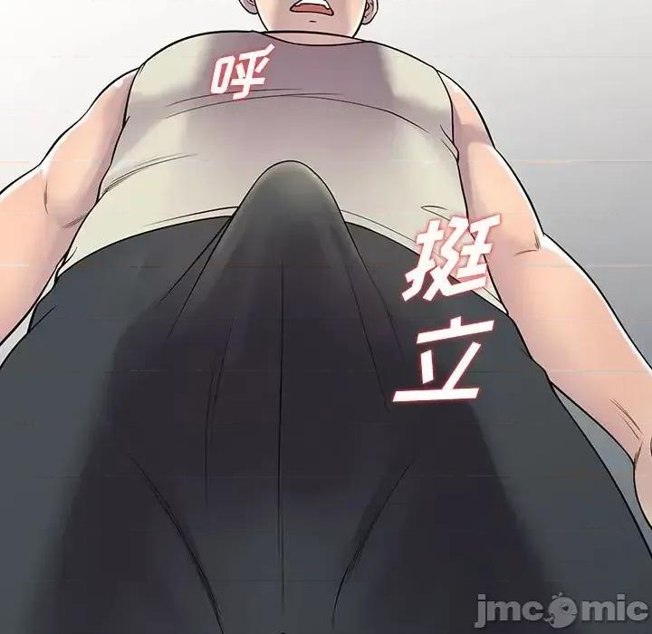 楼下房客不安分 偷食的滋味-第 4 话 第105页