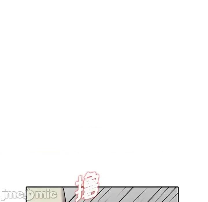 楼下房客不安分 偷食的滋味-第 4 话 第125页